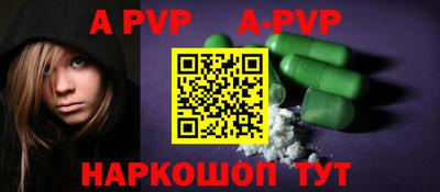 трава Гагарин