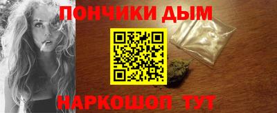 метамфетамин Гай