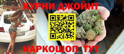 spice Бугуруслан