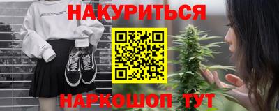 метамфетамин Гай