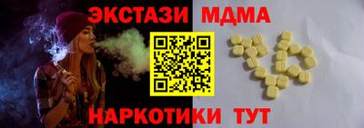 трава Гагарин