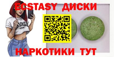 спайс Бузулук