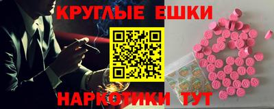 метамфетамин Гай