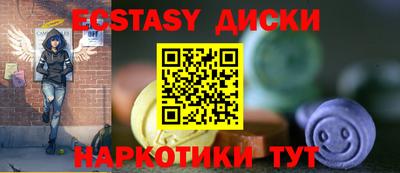 индика Гатчина