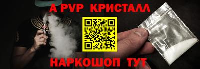 трава Гагарин