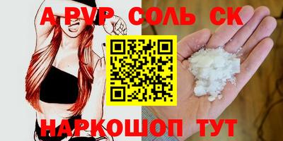 spice Бугуруслан