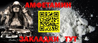 трава Гагарин