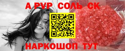 трава Гагарин
