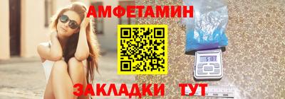 спайс Бузулук