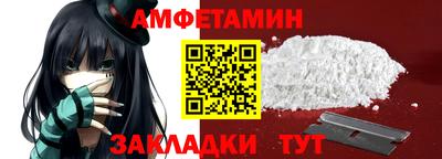 спайс Бузулук