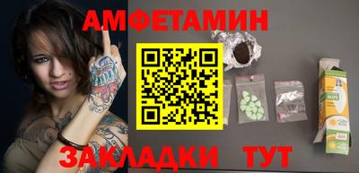 метамфетамин Гай