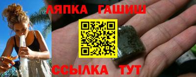 спайс Бузулук