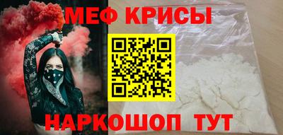 spice Бугуруслан