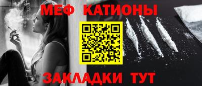 каннабис Кунгур