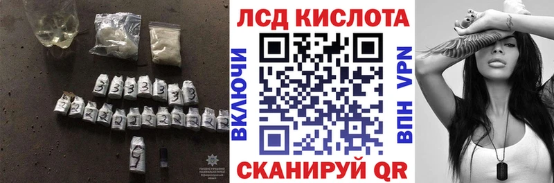 Лсд 25 экстази ecstasy  Каменка 
