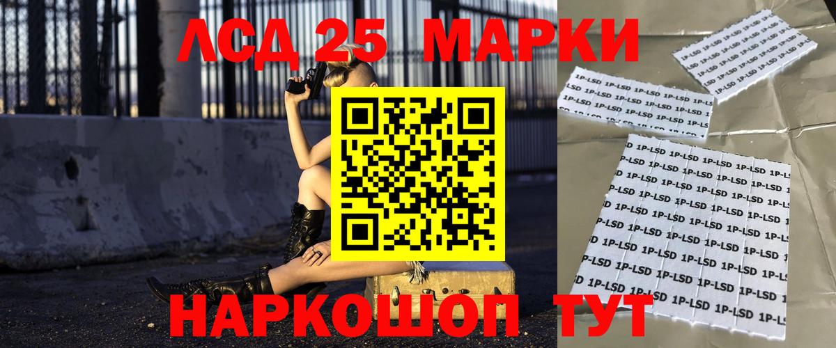 ЛСД экстази кислота  Каменка 