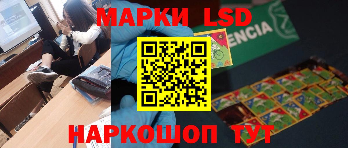LSD-25 экстази ecstasy Каменка