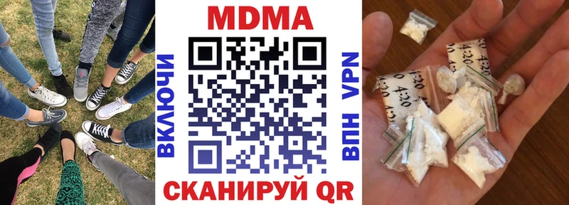 МДМА Molly  дарнет шоп  Каменка 