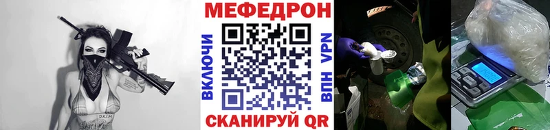 цены   Каменка  Мефедрон мяу мяу 