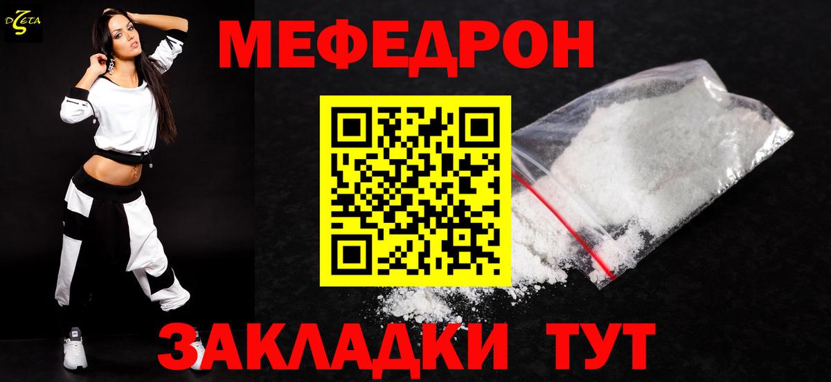 Мефедрон 4 MMC  Вход с VPN  Каменка  МЯУ-МЯУ  Меф 4 MMC 