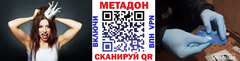 купить наркотик  Каменка  Метадон кристалл 