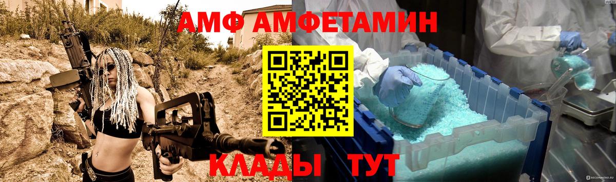 МЕТАМФЕТАМИН витя  МЕТАМФЕТАМИН витя  Каменка 
