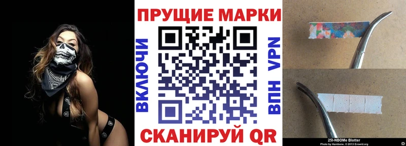 маркетплейс какой сайт  Каменка  Марки N-bome 1,8мг 