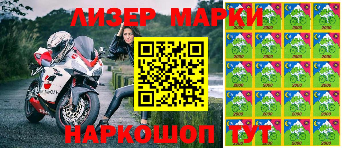 Марки NBOMe  Каменка  Марки NBOMe 1,5мг 