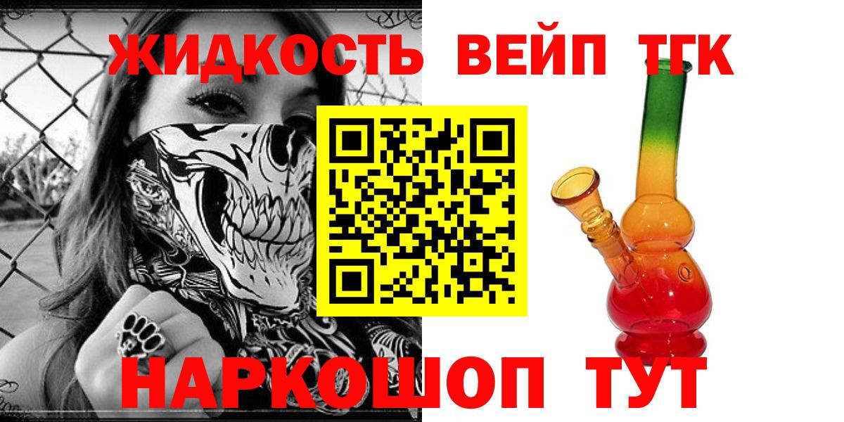 Дистиллят ТГК гашишное масло Каменка
