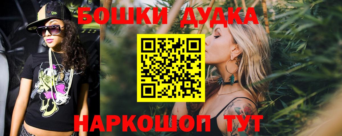 Каменка  Канабис AK-47  Каннабис планчик  Вход с VPN 